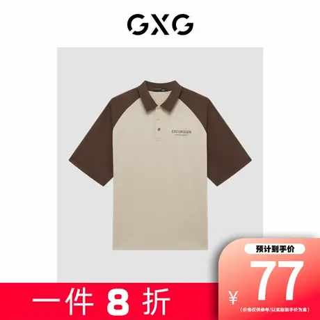 【新款】GXG男装 夏季拼接袖撞色学院宽松Polo衫短袖GHE1240151C图片