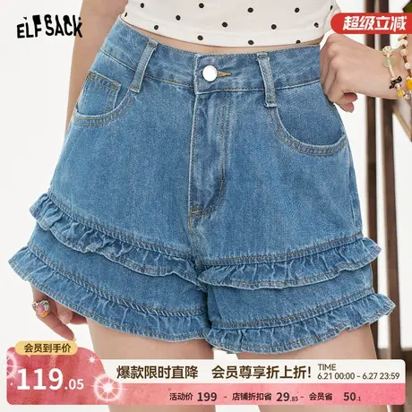 妖精的口袋复古双层花边牛仔裤女2025年夏季新款甜美显瘦高腰短裤图片