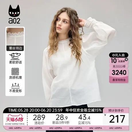 a02圆领宽松白色长袖T恤上衣女2025春季新款衬衣蕾丝上衣商品大图