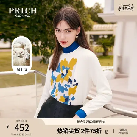 PRICH商场同款针织衫新品秋冬新款慵懒风圆领不易起球毛衣女商品大图