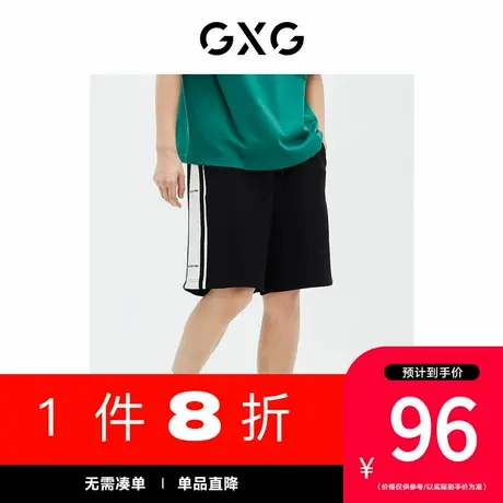 GXG男装商场同款[新尚]短裤宽松直筒撞色绣花 夏季新品GE1220857D图片