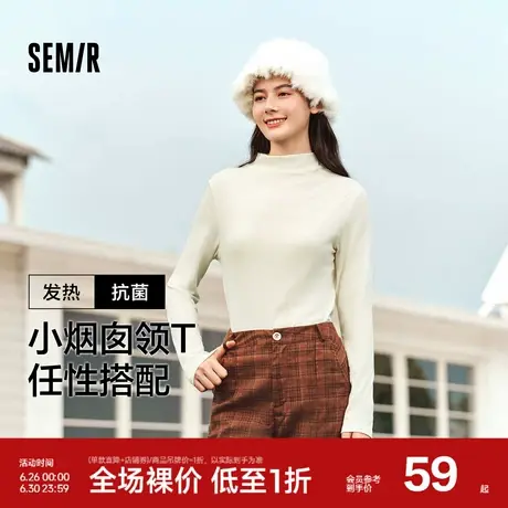 [商场同款]森马长袖T恤女发热抗菌纯色2024冬新款修身套头衫百搭商品大图
