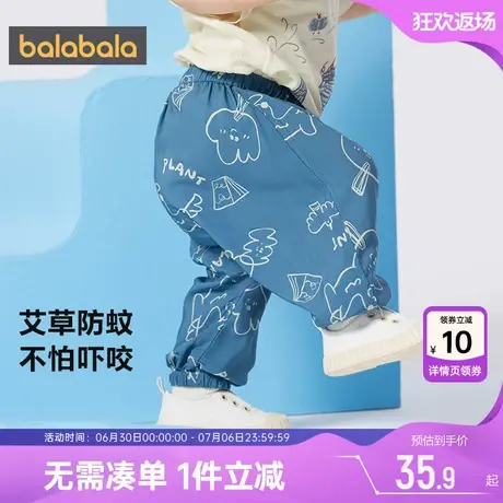 巴拉巴拉婴儿裤子男童女童防蚊裤夏季新款童装薄运动儿童休闲长裤商品大图