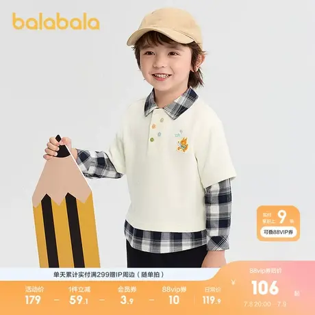 巴拉巴拉童装男童卫衣格纹拼接假两件长袖上衣2025新款秋装学院风图片