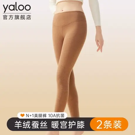 雅鹿保暖秋裤女士薄款线裤春秋冬季内穿打底羊绒德暖宫毛绒裤高腰商品大图
