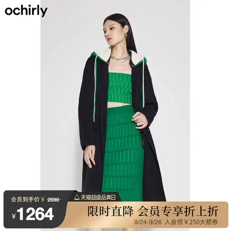 ochirly欧时力 纯羊毛休闲学院风大衣新款秋冬可拆卸帽子外套商品大图