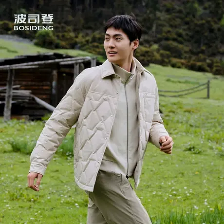 【汤圆】波司登秋季男创新休闲羽绒服B40135317商品大图