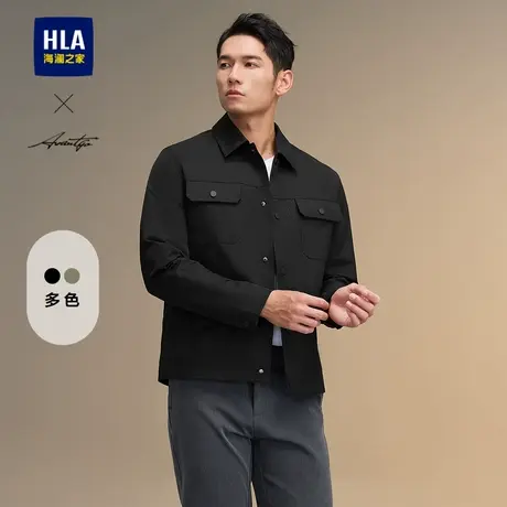 HLA/海澜之家轻商务时尚系列夹克25春季新暗纹肌理翻领休闲外套男图片