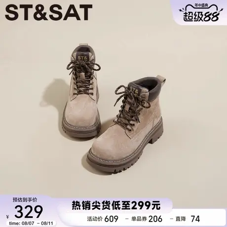 星期六厚底马丁靴经典大黄靴2025冬季新款英伦风真皮系带短靴女靴商品大图