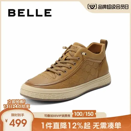 百丽时尚印花高帮板鞋男鞋2025新款冬季牛皮革休闲鞋加绒A2188DM5商品大图