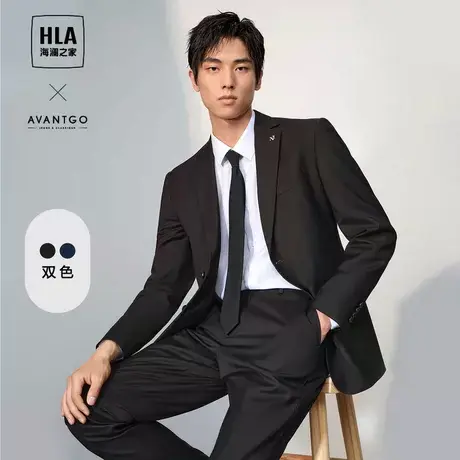 【套西】HLA/海澜之家西装易打理正装礼服秋新婚庆商务面试套装男图片