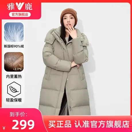 雅鹿反季羽绒服女2025新款时尚泡芙加厚过膝长款保暖连帽外套女商品大图