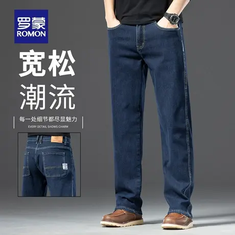 罗蒙高端牛仔裤男士春秋款直筒宽松2025新款百搭耐磨长裤子男N1Z图片