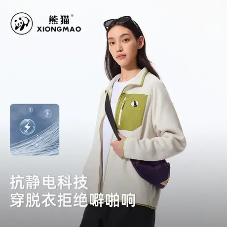 骆驼熊猫系列女装立领抓绒衣2025秋季新款摇粒绒外套抗静电保暖衣商品大图