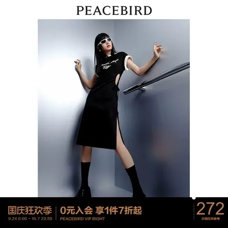 太平鸟收腰抽绳连衣裙2023年新款腰部镂空华夫格T恤长裙女士图片