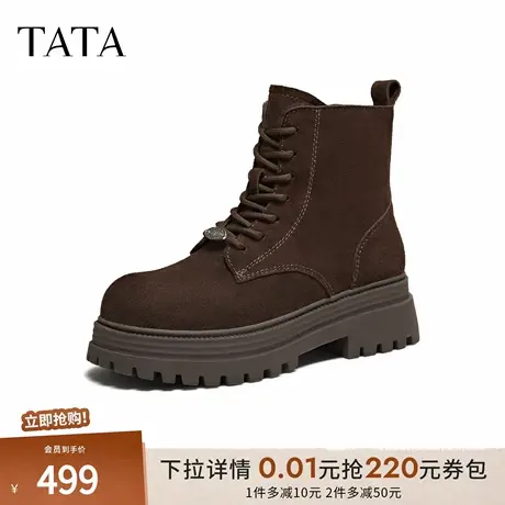TATA他她靴子2025秋冬美拉德瘦瘦靴复古马丁靴厚底短筒靴CE302DD5图片