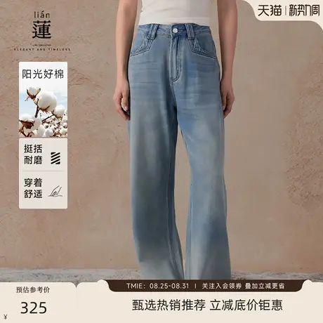 【商场同款】阿依莲水洗牛仔裤女秋季新款休闲百搭直筒阔腿裤商品大图