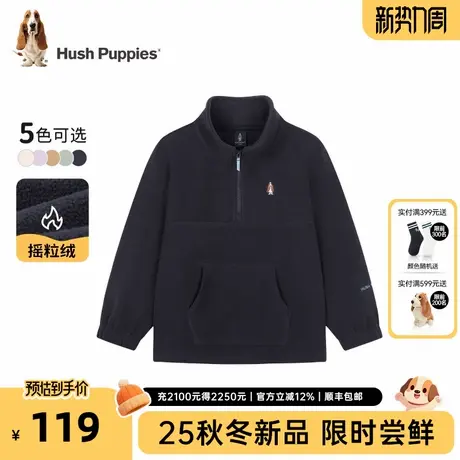 暇步士童装儿童摇粒绒卫衣2025秋季新款男童休闲立领女大童套头衫商品大图