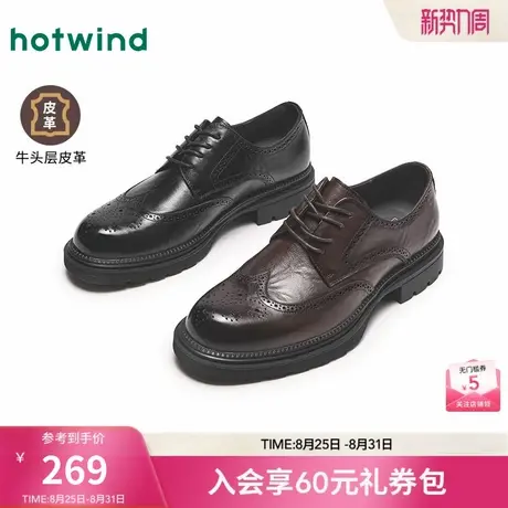 热风德比鞋男鞋2025年春季新款皮鞋商务正装休闲皮鞋结婚新郎鞋图片