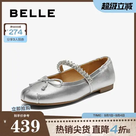 百丽甜美蝴蝶结玛丽珍鞋女2025秋新真皮水钻浅口单鞋3H9F5CQ5商品大图