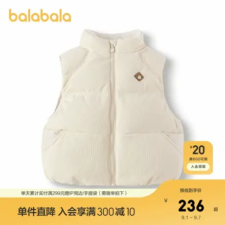 【商场同款】巴拉巴拉童装宝宝羽绒马甲男童保暖外套2025新款冬装图片