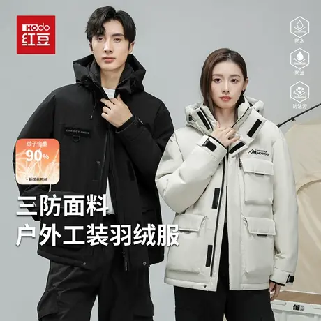红豆2025秋冬新款羽绒服男派克服加厚保暖防风防水通勤工装外套女商品大图