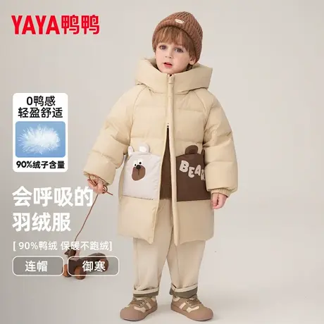鸭鸭儿童羽绒服2025冬季新款男童中长款连帽加厚宝宝可爱外套YD图片