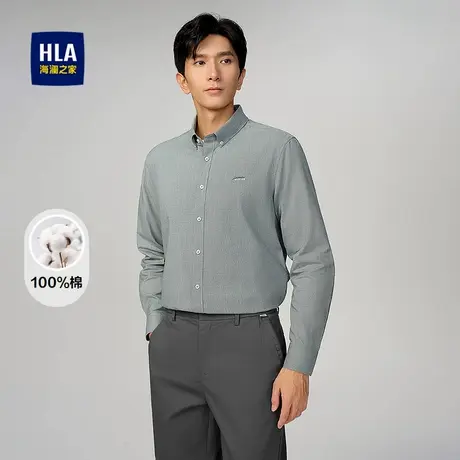 HLA/海澜之家扣领尖领长袖休闲衬衫25秋季新款纯棉精致绣花衬衣男商品大图