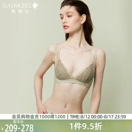 歌瑞尔透气性感文胸2025年夏新品禁欲系大胸显小蕾丝内衣女纯欲商品大图