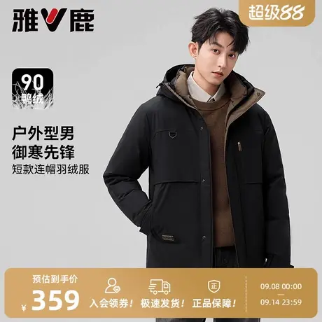 雅鹿户外工装羽绒服男士2025年秋冬新款休闲连帽防风抗寒保暖外套商品大图
