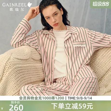 歌瑞尔亲肤棉质可外穿家居服套装2025年秋上新款宽松长袖睡衣女款商品大图