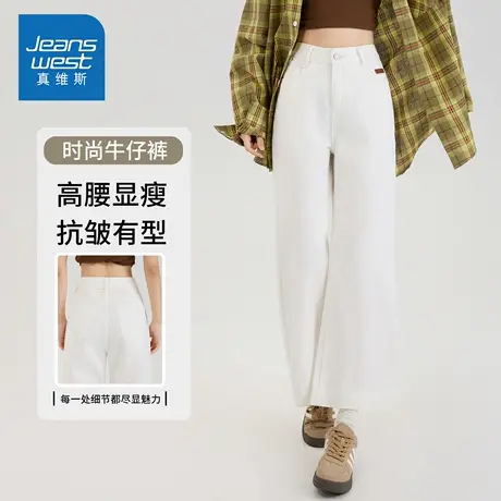 KZH真维斯小个子牛仔裤女秋冬新款宽松直筒裤高腰阔腿垂感九分裤商品大图