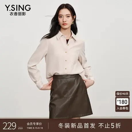 衣香丽影绒感气质翻领衬衫女士2025冬装新款高端垂感初秋穿搭上衣商品大图