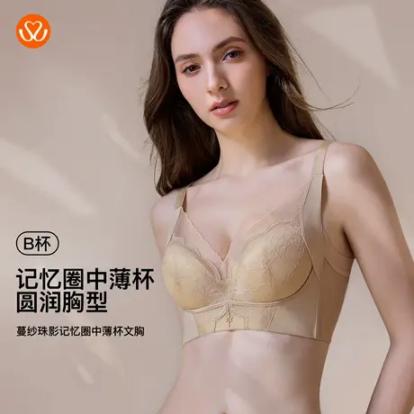 秀黛女士蔓纱珠影记忆钢圈聚拢珍珠莫代尔亲肤透气文胸MS119035B商品大图