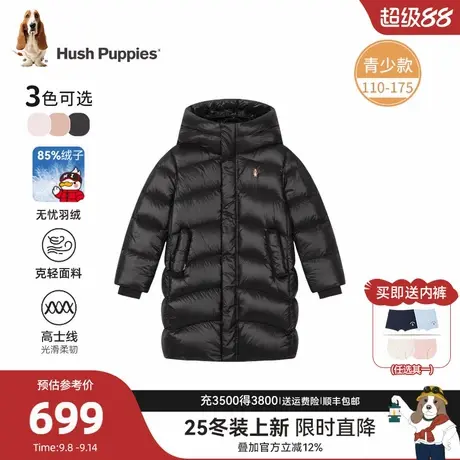 【25冬新品】暇步士童装儿童长款羽绒服男童户外保暖女童加厚外套商品大图