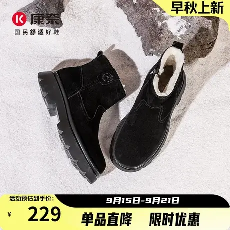 康奈男士反绒皮雪地靴冬季新款大棉靴男款加厚加绒保暖男棉鞋商品大图