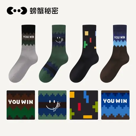 【备用链接】螃蟹秘密袜子男款商品大图