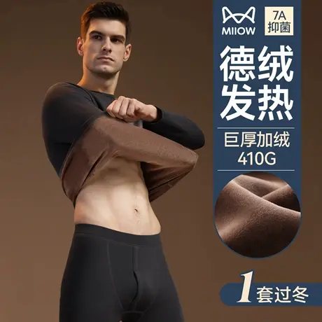猫人保暖内衣男士加绒加厚德绒发热抗寒秋衣秋裤男套装2025新款冬商品大图