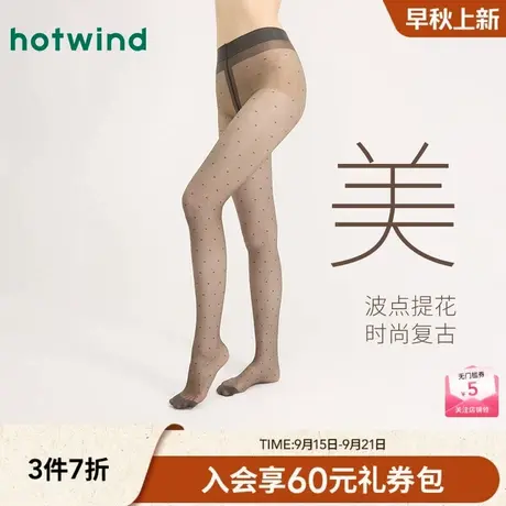 热风打底袜2025年春季新款女士时尚波点提花连裤袜miu系打底裤商品大图