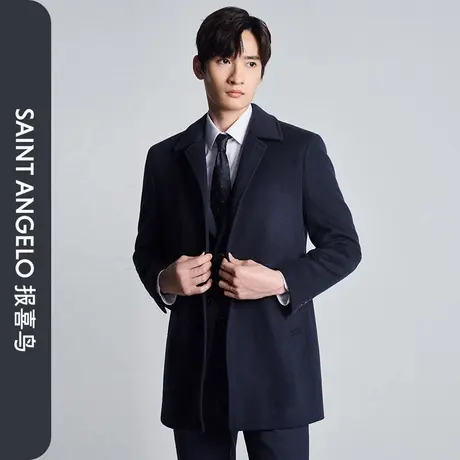 报喜鸟秋季新款男士商务休闲毛呢大衣翻领上衣外套松石绿中长款男图片