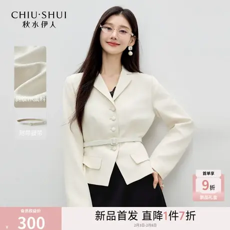 秋水伊人时尚翻领收腰短西装2026年春季新款女简约通勤单排扣外套图片