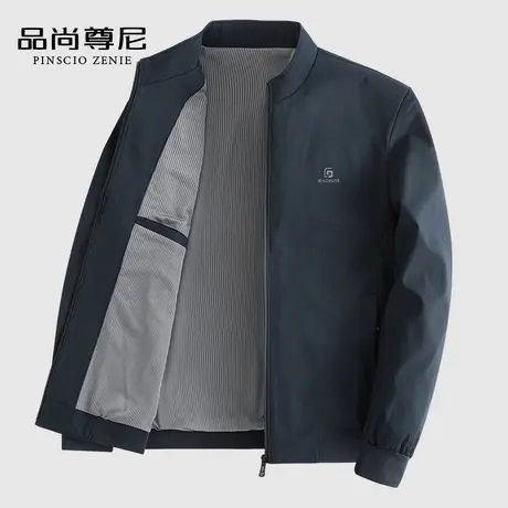 【舒适柔软】暗条纹休闲立领夹克男中老年爸爸装通勤挺括外套春秋图片