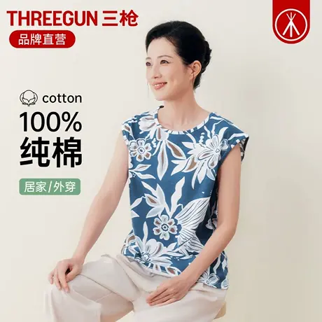三枪背心女纯棉中老年100%全棉妈妈印花宽松上衣宽肩透气无袖汗衫商品大图