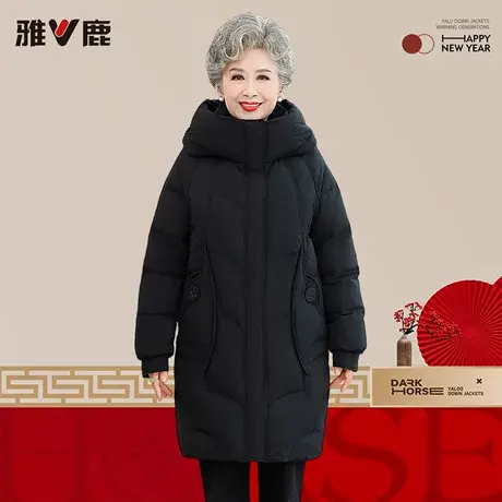 雅鹿新品2026年时尚休闲女装中老年羽绒服女款妈妈超保暖外套鸭绒图片