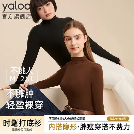 雅鹿半高领打底衫女中领长袖内搭秋衣修身显瘦保暖上衣T恤肌底衣商品大图