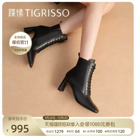 蹀愫2023冬新款时髦高鞋舌绑带时装靴女鞋靴子TA43709-13t图片