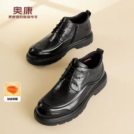 奥康 男鞋秋冬新款男士皮鞋商务休闲皮鞋厚底加绒保暖爸爸棉鞋N商品大图