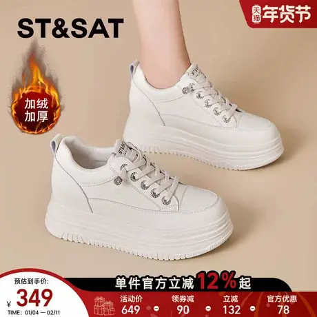 星期六加绒厚底小白鞋女款2025新款女鞋冬季内增高百搭休闲板鞋女商品大图