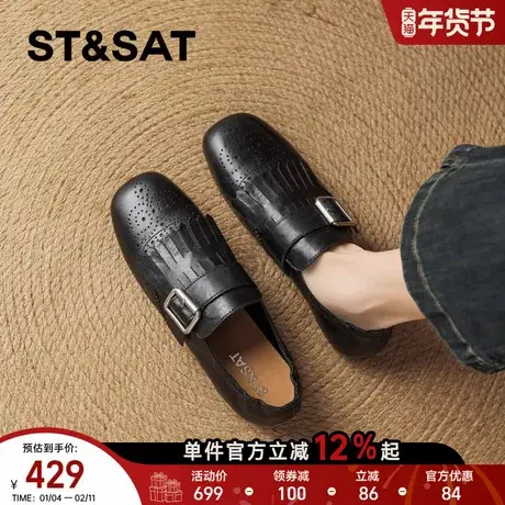 星期六黑色乐福鞋女2026新款春季一脚蹬软底软面平底英伦风小皮鞋商品大图