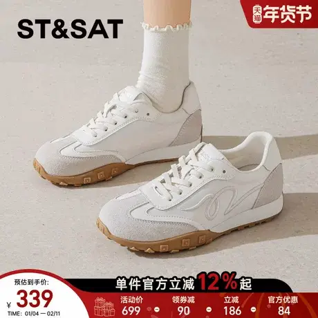 星期六系带德训鞋女2026年春季新款透气百搭休闲鞋舒适厚底阿甘鞋商品大图